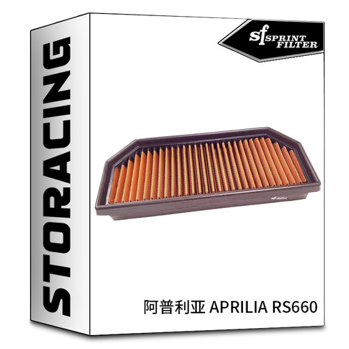 意大利SF SPRINT FILTER高流量空气滤芯空滤适用APRILIA RS660