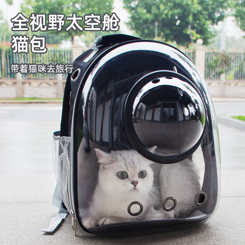 猫包外出便携包太空舱双肩背包
