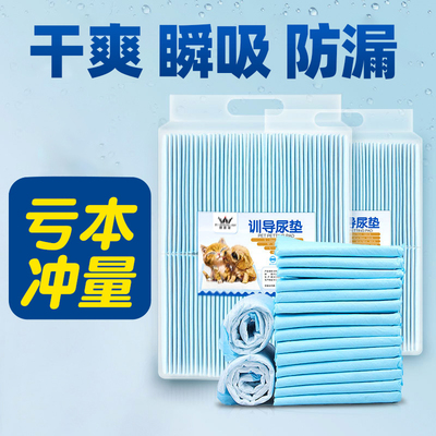 宠物狗狗除臭泰迪猫咪卫生用品