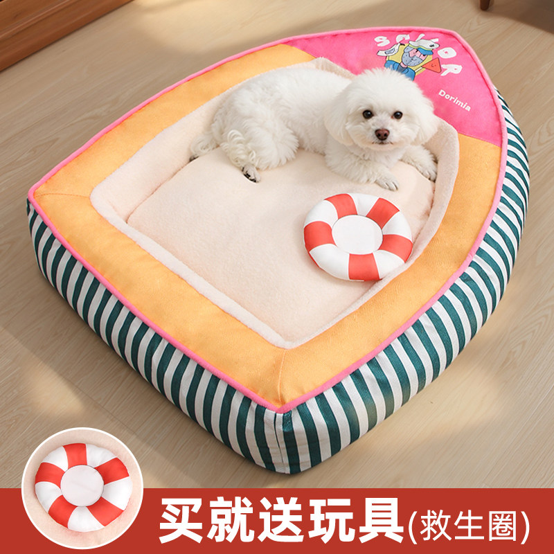 狗窝四季用可拆洗狗狗睡觉用睡窝冬天保暖狗床宠物沙发垫子猫窝,宠物/宠物食品及用品,狗窝/屋/帐篷/沙发,淘宝优惠券,粉丝福利购,淘宝优惠卷