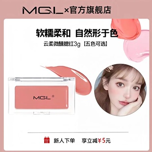 单色哑光腮红膏高光提亮多用腮红膏纯欲低饱和显白新手裸妆感 新品