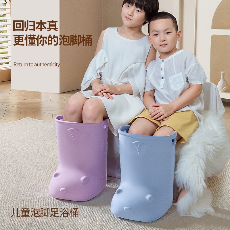 古约儿童省水保温高深足浴桶