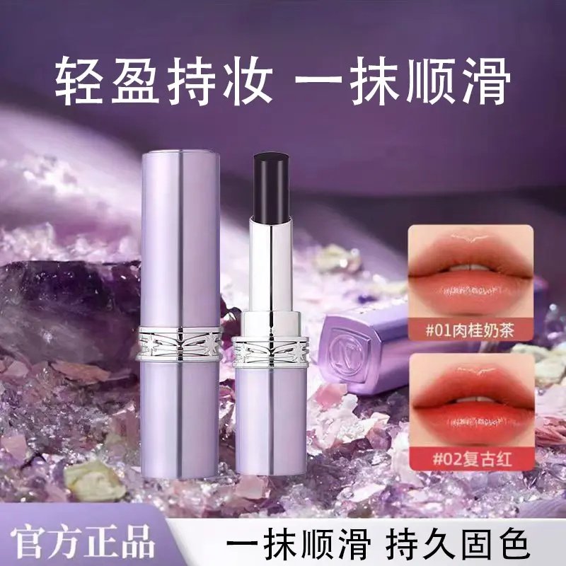 【年终促】黑魔法秘境口红滋润护唇淡化唇纹持久显白保湿哑光持妆