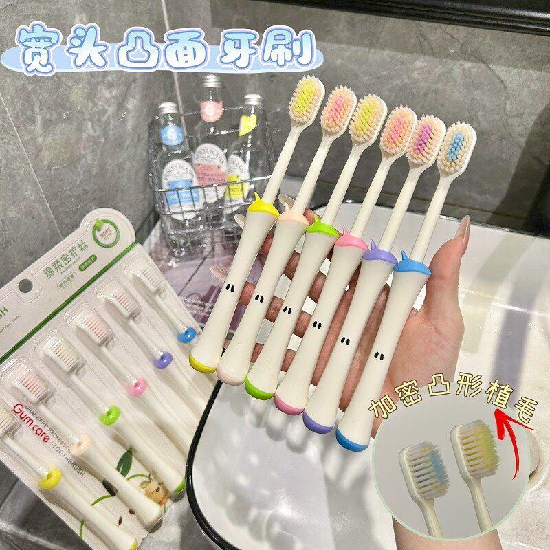 6支山型凸面软毛护龈牙刷