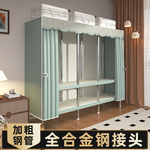 立构简易衣柜卧室家用出租房宿舍组装布衣柜加粗加厚钢架结实耐用