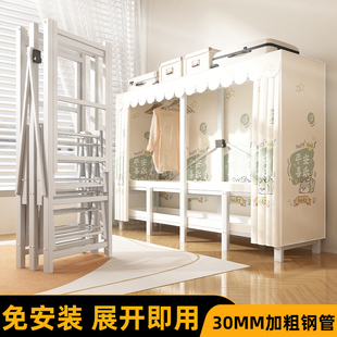 可折叠布衣柜出租房用全钢架结实耐用衣橱 简易衣柜家用卧室免安装