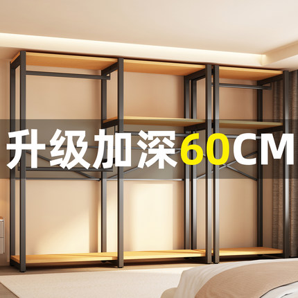 开放式衣柜金属框架家用卧室出租房简易组装货架衣柜新款2025爆款