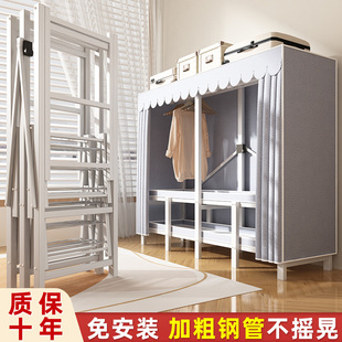 简易布衣柜家用卧室出租房用折叠柜子现代简约衣橱结实耐用 免安装