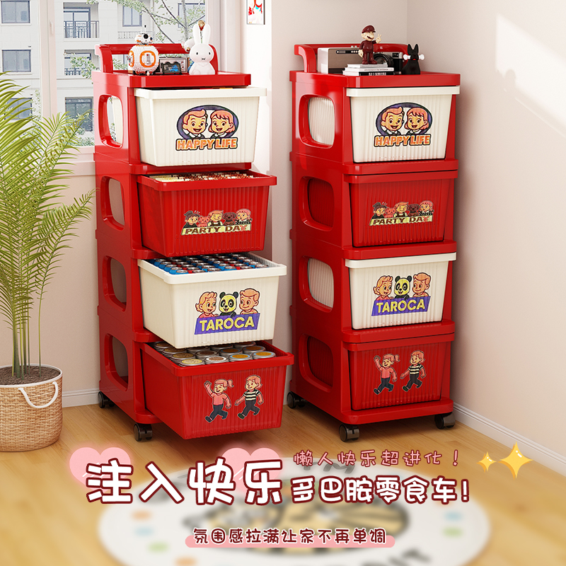 抽屉式零食置物架小推车落地家用