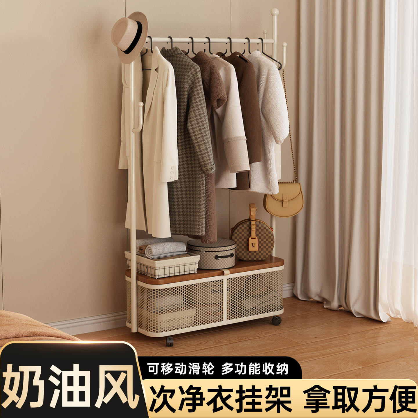 次净衣架卧室家用落地挂衣架