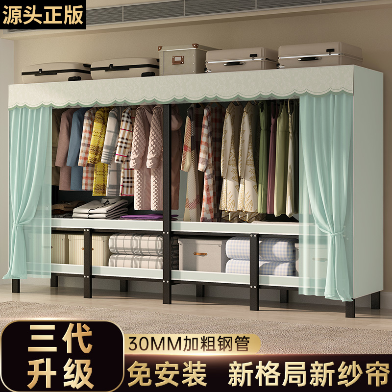 免安装折叠衣柜卧室家用出租房用简易布衣柜2025新款爆款金属衣橱