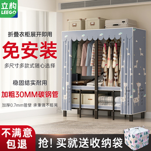 折叠加厚加粗家用卧室简易布衣柜结实耐用出租房用衣橱 衣柜免安装