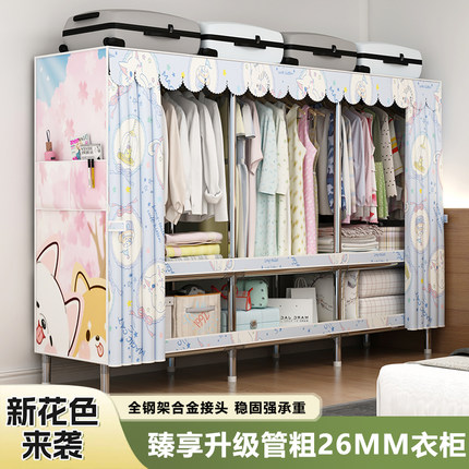 简易布衣柜卧室家用出租房加厚加粗钢架组装结实耐用衣橱2025新款