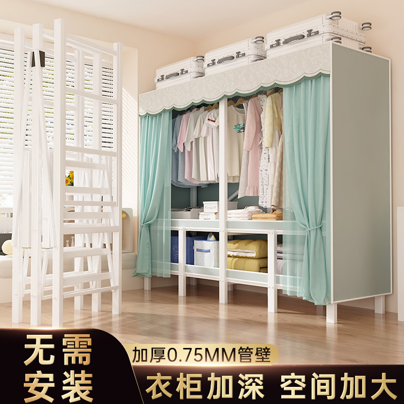 折叠简易布衣柜家用卧室出租房全封闭式拉链免安装衣橱全钢架柜子