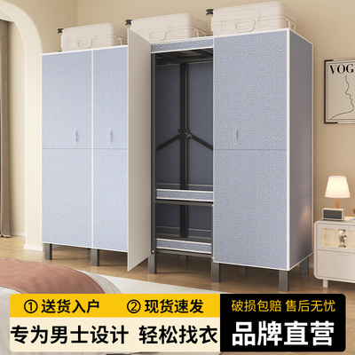 衣柜家用卧室一体式免安装折叠收纳柜简易组装全金属框架大人衣柜