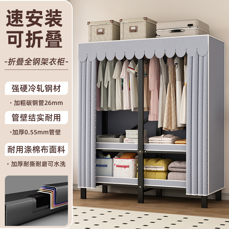 免安装简易衣柜家用卧室出租房折叠布衣柜一体式金属挂衣橱收纳柜