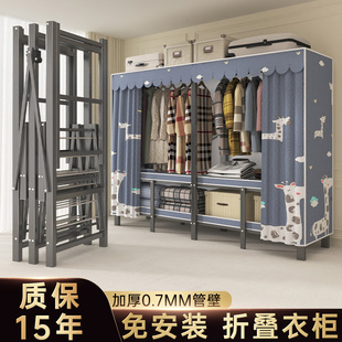 衣柜卧室家用简易耐用衣帽间用宿舍金属折叠柜子儿童布衣橱 免安装