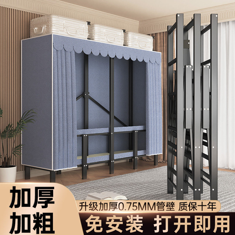 简易组装衣柜免安装家用卧室布衣柜出租房用全钢架一体式折叠衣橱