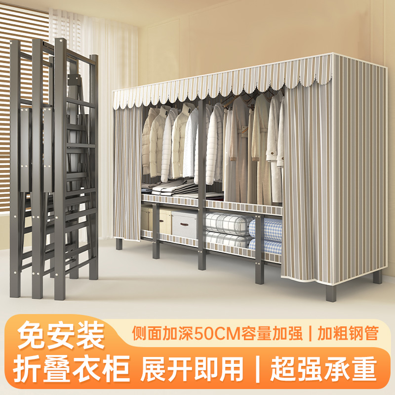 立构折叠衣柜家用卧室出租房用