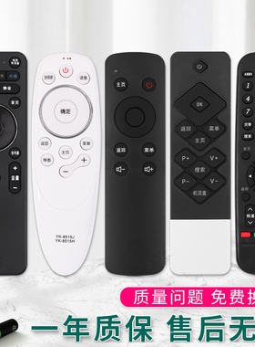 适用创维电视遥控器液晶通用酷开YK6000j 03j60j b d6600原装品质