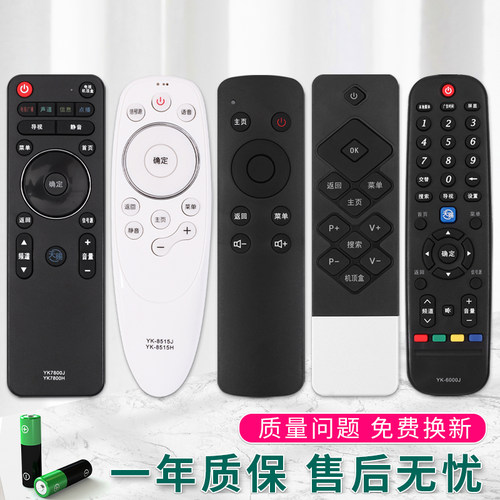 适用创维电视遥控器通用酷开原装