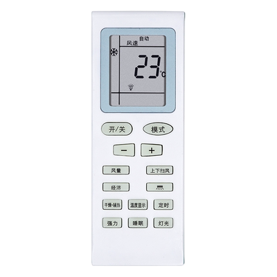 适用AUCMA澳柯玛空调遥控器