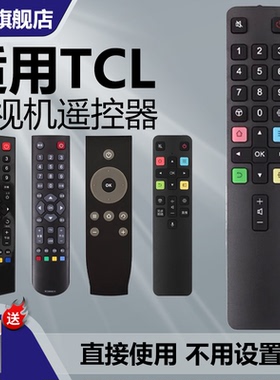 适用TCL电视遥控器万能通用原装机智能液晶语言RC260JC11 801遥控