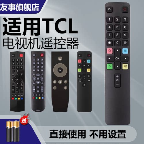 适用TCL电视遥控器万能通用原装机智能液晶语言RC260JC11 801遥控