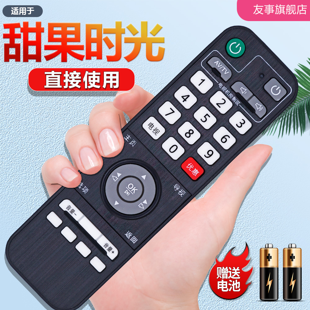 品质保证 一年质保 赠送电池 快速发货