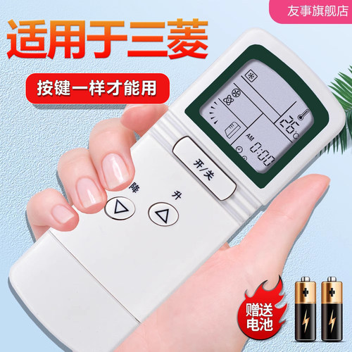 品质保证 一年质保 赠送电池 快速发货