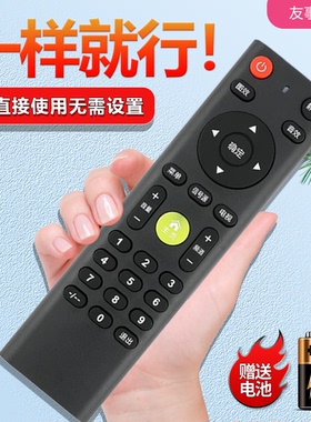 适用于Haishese 乐视makecn 迈凯奴 广科王牌/酷爱4K电视机遥控器