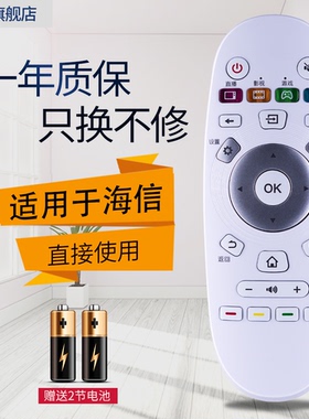 原装YS适用于海信电视机遥控器LED32K3100 LED40K3100 LED43K3100