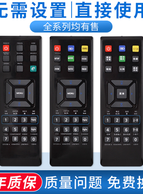 适用ACER宏基投影仪机遥控器 AS201 AS301 303中文英文P1185