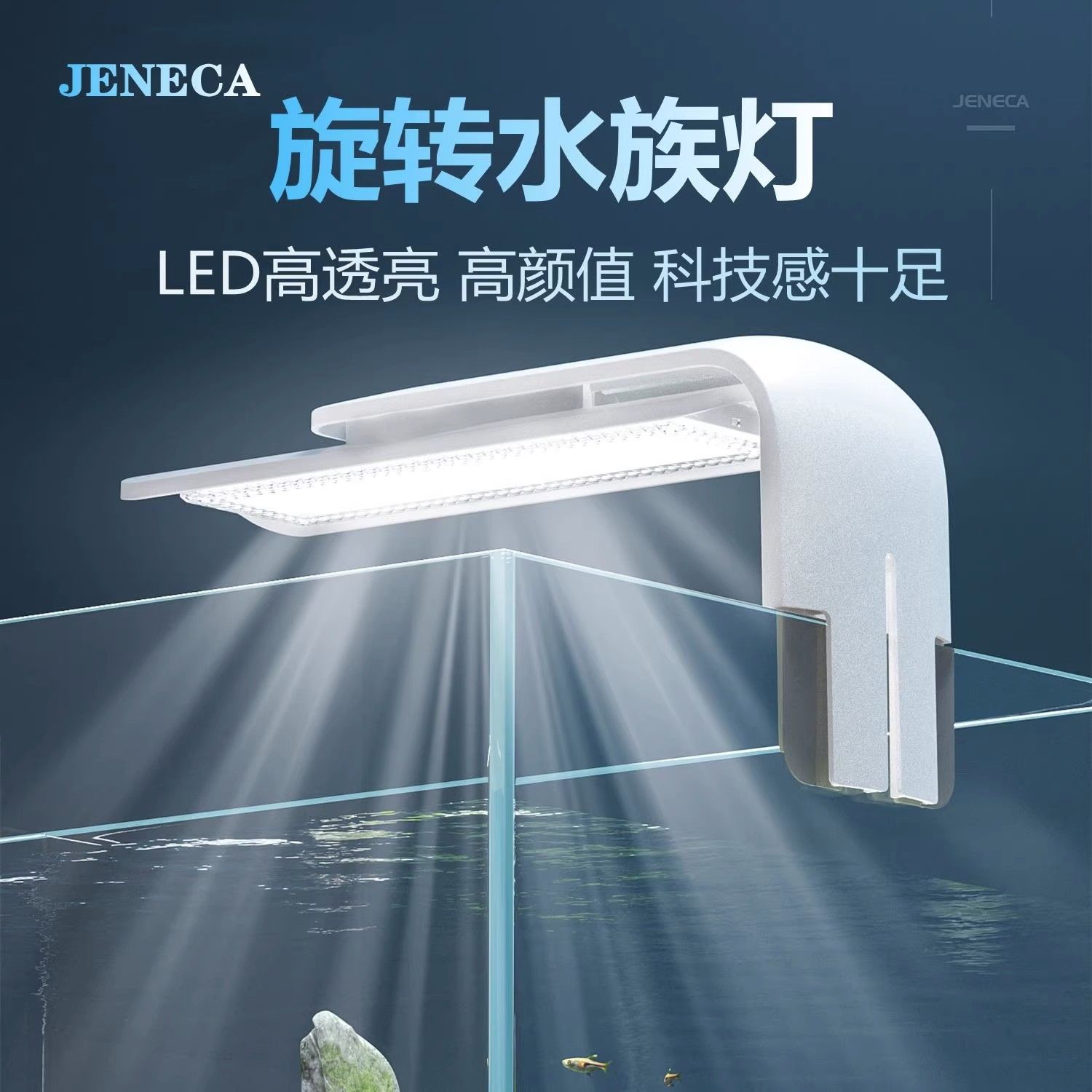 鱼缸灯LED灯草缸灯小型节能防水照明灯全光谱造景水草灯迷你夹灯