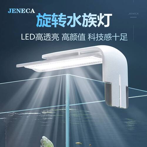 鱼缸灯LED灯草缸灯小型节能防水照明灯全光谱造景水草灯迷你夹灯