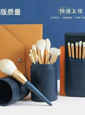 化妆刷套装12支软毛眼影刷专业化妆刷套装眼部鼻影刷全套初学者女