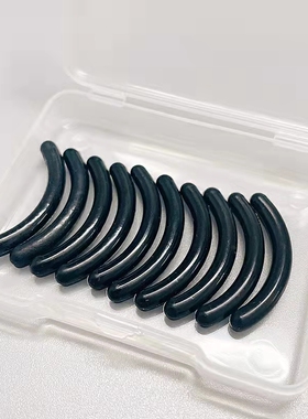 睫毛夹胶条替换皮垫子软橡皮替换芯胶垫卷翘持久通用脚垫
