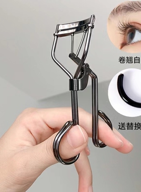 化妆师专用睫毛夹自然持久卷翘不伤眼皮便携式太阳花局部睫毛夹