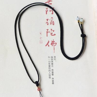 吊坠绳翡翠黄金蜜蜡挂绳细款男女