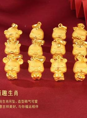 本命年十二生肖吊坠黄金色项链