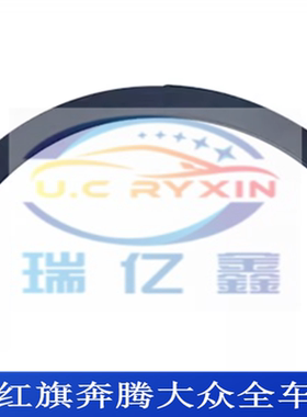 适用红旗HS5EHS3HS7轮眉带卡扣轮上黑色饰板叶子板饰板翼子板饰条