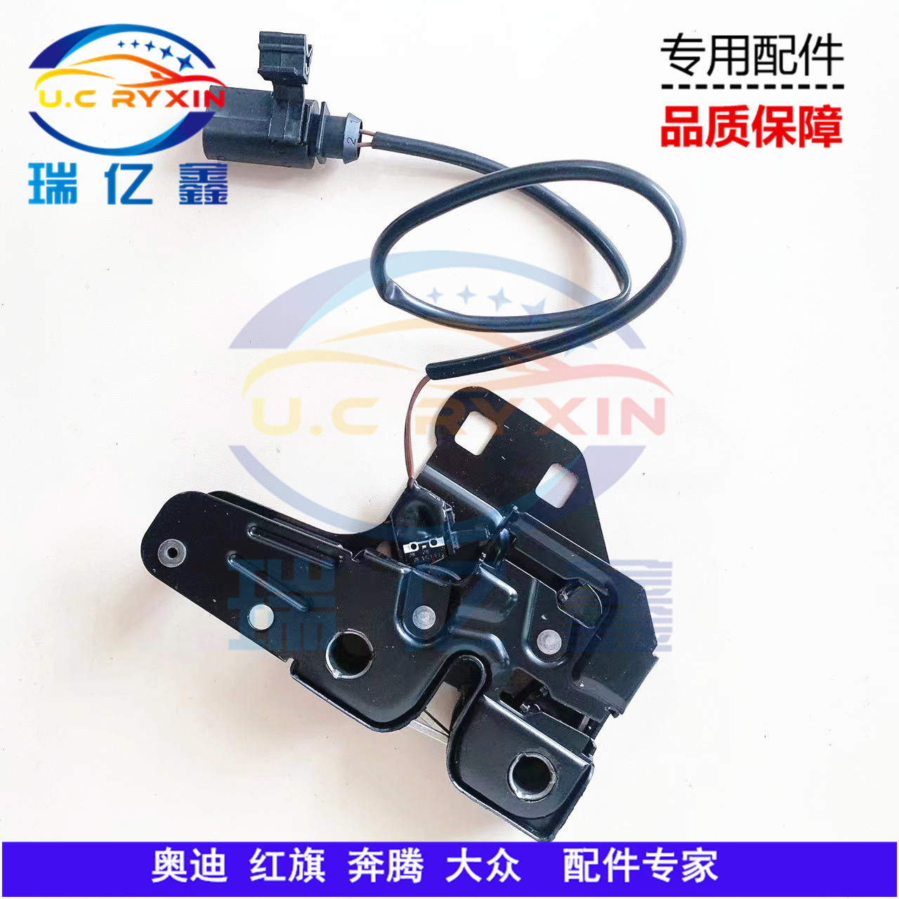 奥迪A6LC6C7A4LB8B9Q2Q3Q5A5Q7机盖锁前引擎盖锁勾上锁下锁块舱盖