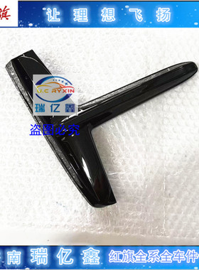 红旗HS5 2023-25雾灯框中网银色改黑色饰条亮条装饰条大灯日行灯