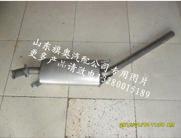 适用于红旗名仕世纪星奥迪100/v6/200排气管消声器中消后段排气筒
