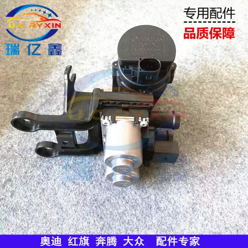 适用于奥迪A6LC6 2.0T 2.4 2.83.03.2暖风开关暖风水阀暖风电磁阀