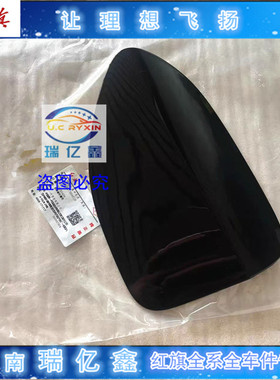 适用于红旗EQM5充电口盖EQM5左前叶子板充电口盖板饰盖黑色白色