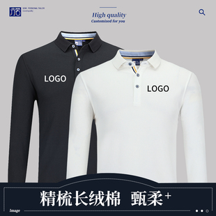 长袖 印logo POLO衫 定制工作服T恤刺绣工衣定做翻领广告企业文化衫