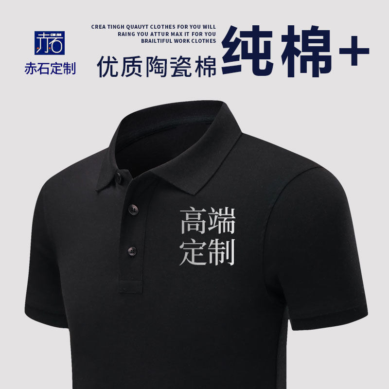 工作服短袖定制夏季翻领polo衫t恤定做男女纯棉工衣服刺绣印logo