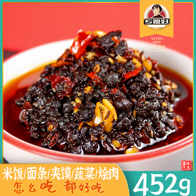 重庆拌面条豆制品下饭菜