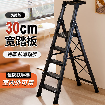 铝合金加厚加粗人字梯子家用折叠特厚多功能工程专用登高爬楼梯凳